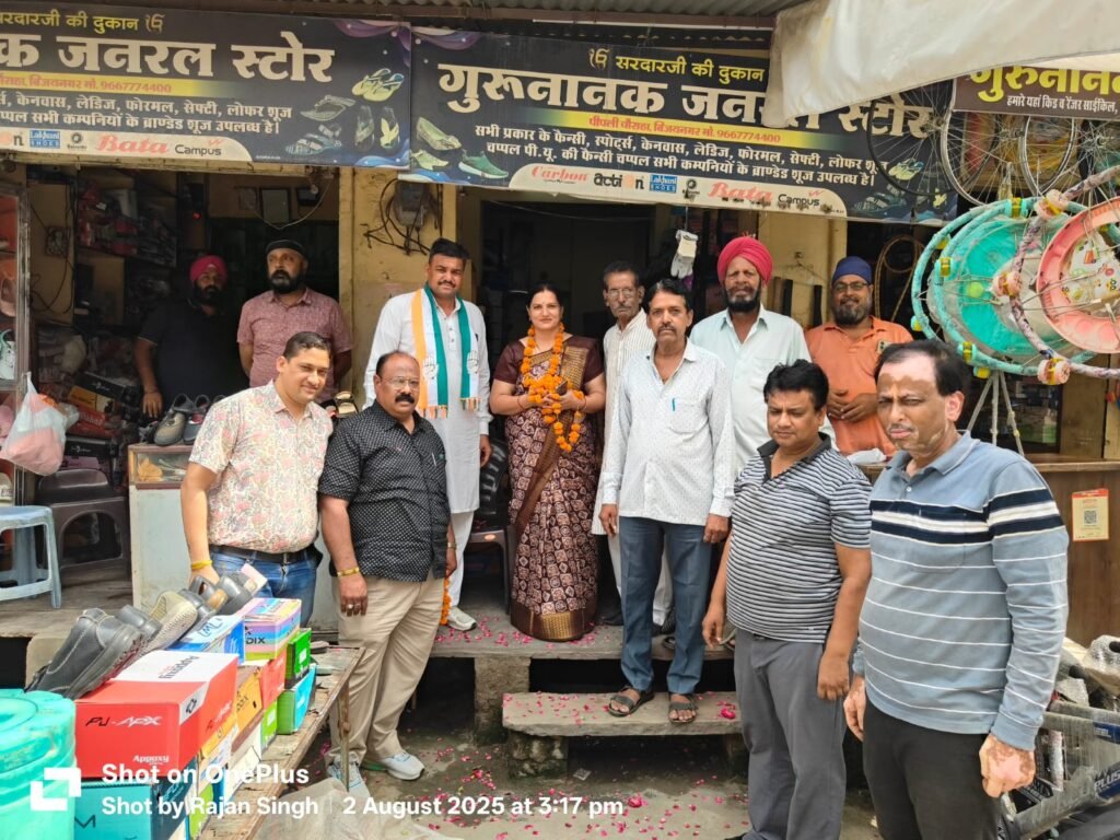 IMG-20250802-WA0066