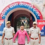 केकड़ी – नाबालिग से छेड़छाड़ व मारपीट का आरोपी गिरफ्तार