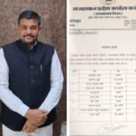राजस्थान प्रदेश कांग्रेस कमेटी (अल्पसंख्यक विभाग) ने सलामुद्दीन को अलवर का जिला प्रभारी नियुक्त