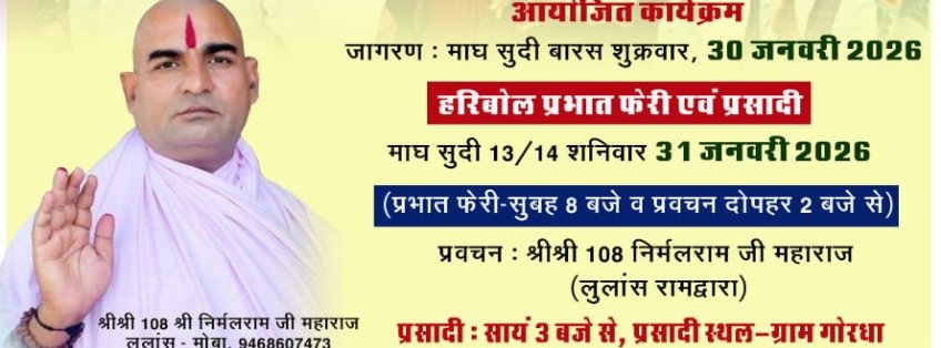 Screenshot_2026-01-28-19-22-19-33_7352322957d4404136654ef4adb64504