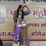 एमएलडी महिला शिक्षक प्रशिक्षण महाविद्यालय में फाग महोत्सव 2026 बड़े धूम धाम व हर्षोल्लास  से मनाया