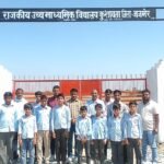 भामाशाह द्वारा किया राजकीय उच्च माध्यमिक विद्यालय कुशायता में सहयोग