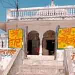 बिसुदनी केचारभुजा नाथ मंदिर में चोरी,चांदी के आभूषण पार