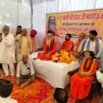 बिजयनगर में पूज्य महामंडलेश्वर प्रखर जी महाराज का भव्य स्वागत, यज्ञ के प्रभाव पर दिया प्रेरणादायी संदेश