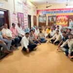 राजस्थान ब्राह्मण महासभा खण्ड केकड़ी की बैठक सम्पन्न, युवा संगठन अध्यक्ष चयन एवं विप्र महाकुम्भ पर हुई चर्चा