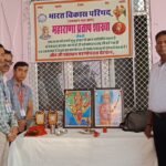 भारत विकास परिषद की नवीन शाखा ‘महाराणा प्रताप’ का दायित्व ग्रहण समारोह संपन्न, सेवा-संस्कार-संगठन को मजबूत करने का लिया संकल्प