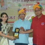 एम एल डी आयुष नर्सिंग प्रशिक्षण केंद्र में मनाया 11वां आयुर्वेद दिवस